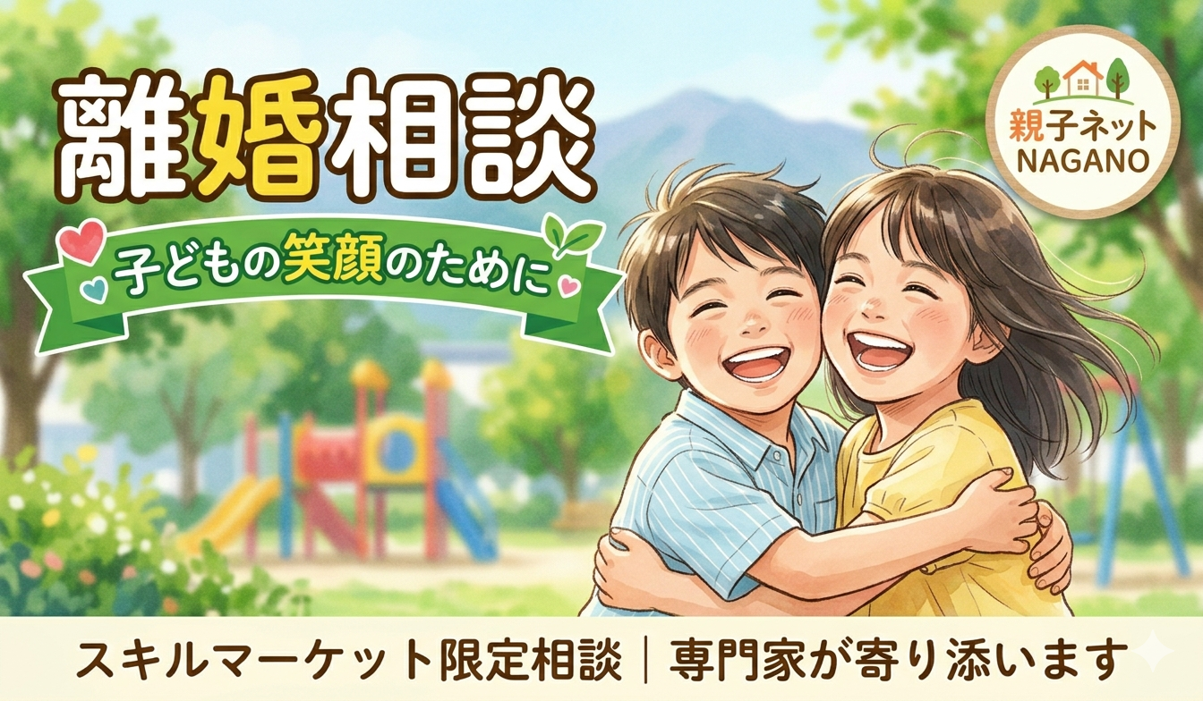 子どもたちのイラスト